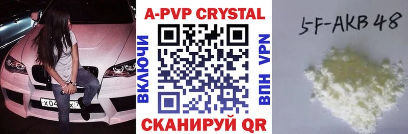 Наркошоп купить Галлюциногенные грибы МЕФ COCAIN ГАШ Конопля АМФ Когалым