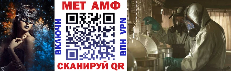 Amphetamine VHQ  Купить  Когалым 