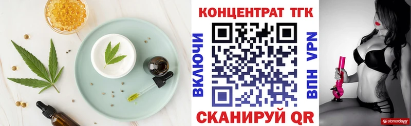 Купить где Когалым Canna-Cookies марихуана