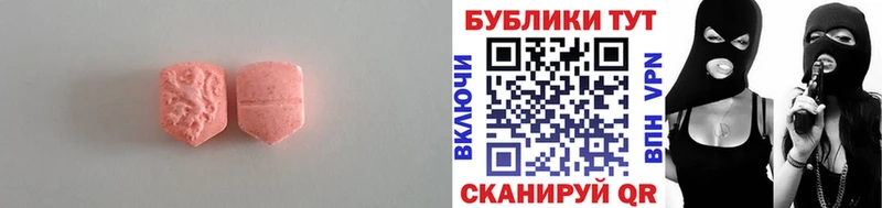 Купить Когалым ЭКСТАЗИ 280мг