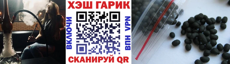 ГАШИШ убойный  Купить  Когалым 