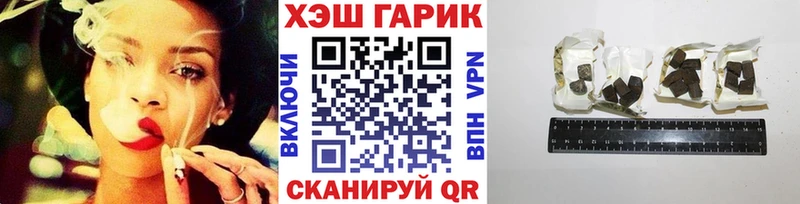 ГАШИШ Cannabis Когалым