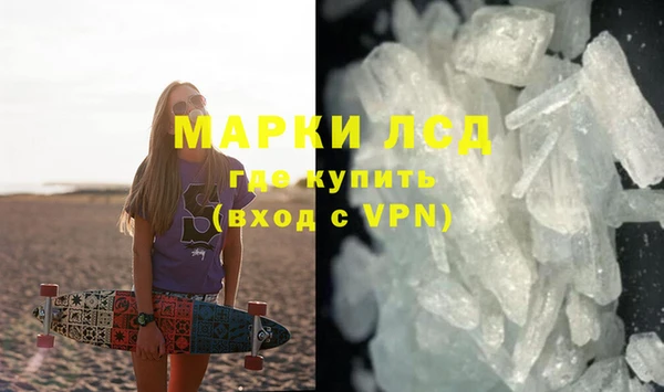 дживик Бронницы