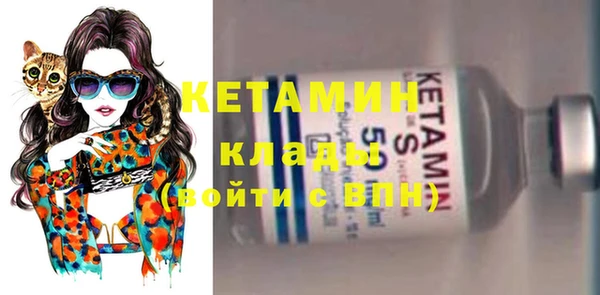 spice Бородино