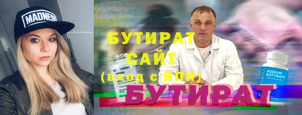 дживик Бронницы