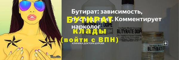 jwh Бугульма