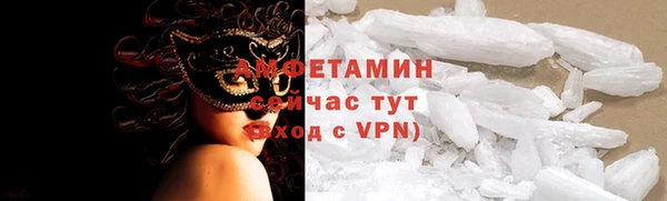 spice Бородино