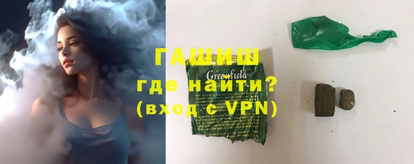 дживик Бронницы