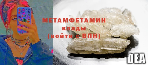 spice Бородино
