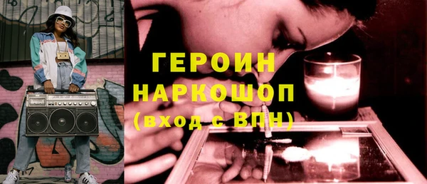дживик Бронницы