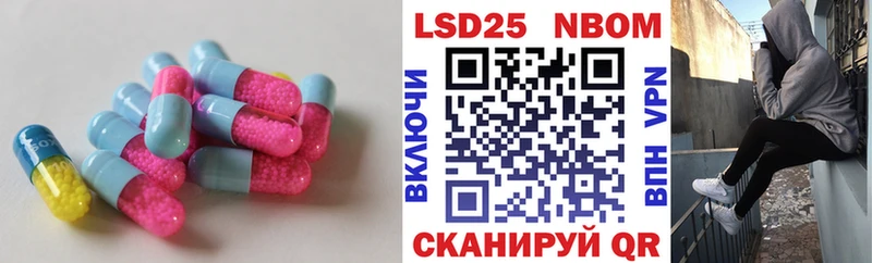 ЛСД экстази кислота  Купить закладки  Когалым 