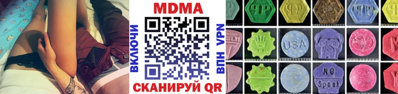 Купить где  Когалым  МДМА crystal 
